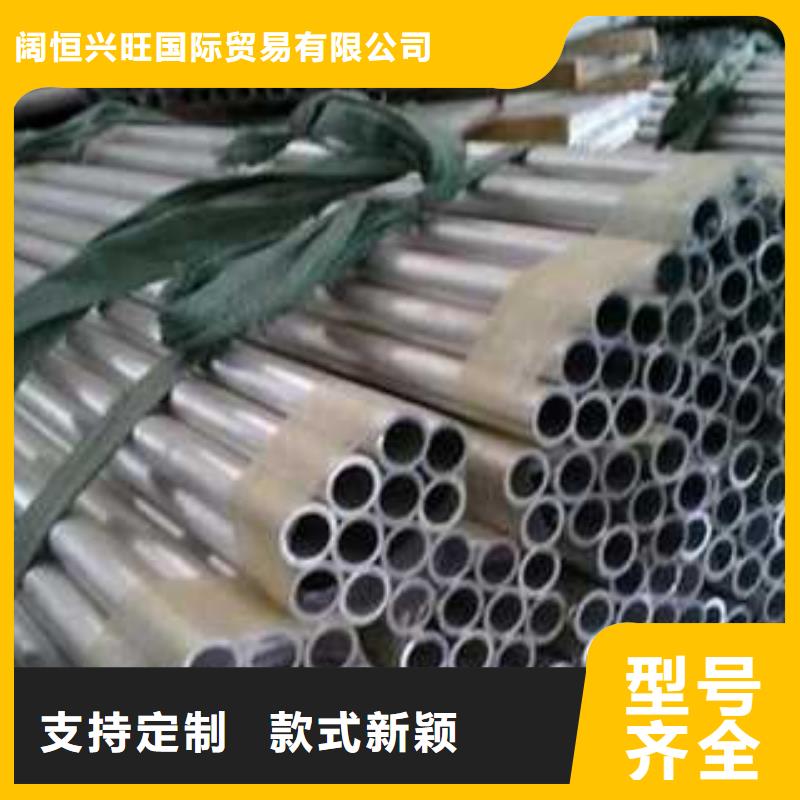 铝管高频焊接H型钢现货销售