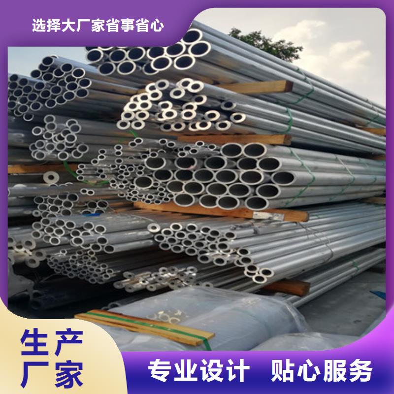 铝管紫铜管根据要求定制