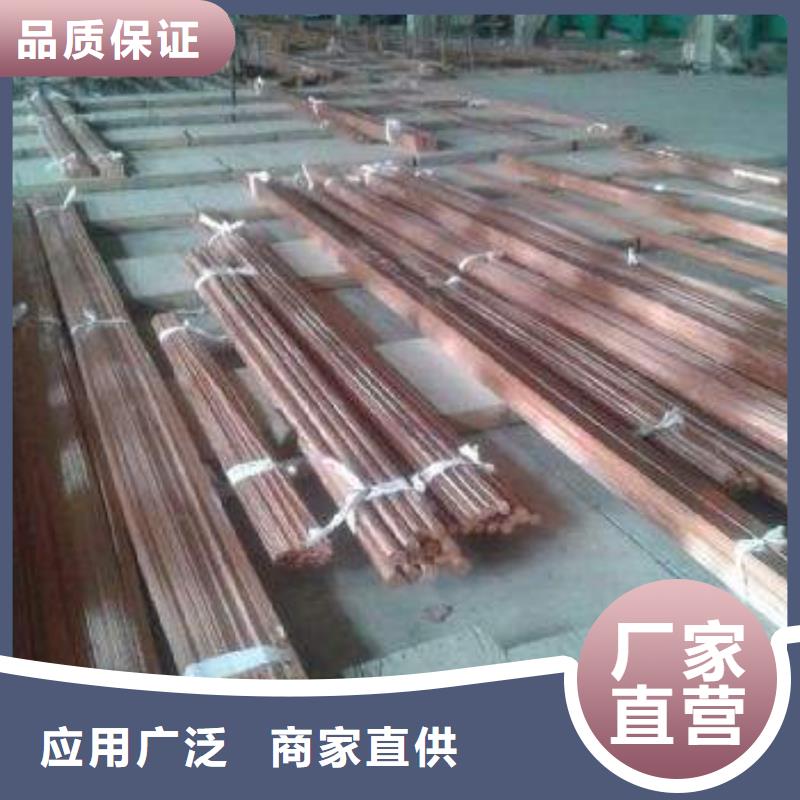 铜排高纯紫铜排价格实惠工厂直供
