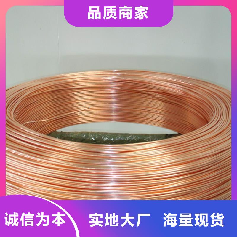 空调用紫铜管库存大