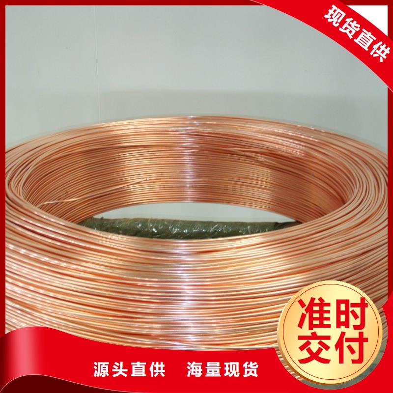 铜管小口径紫铜管厂家直发