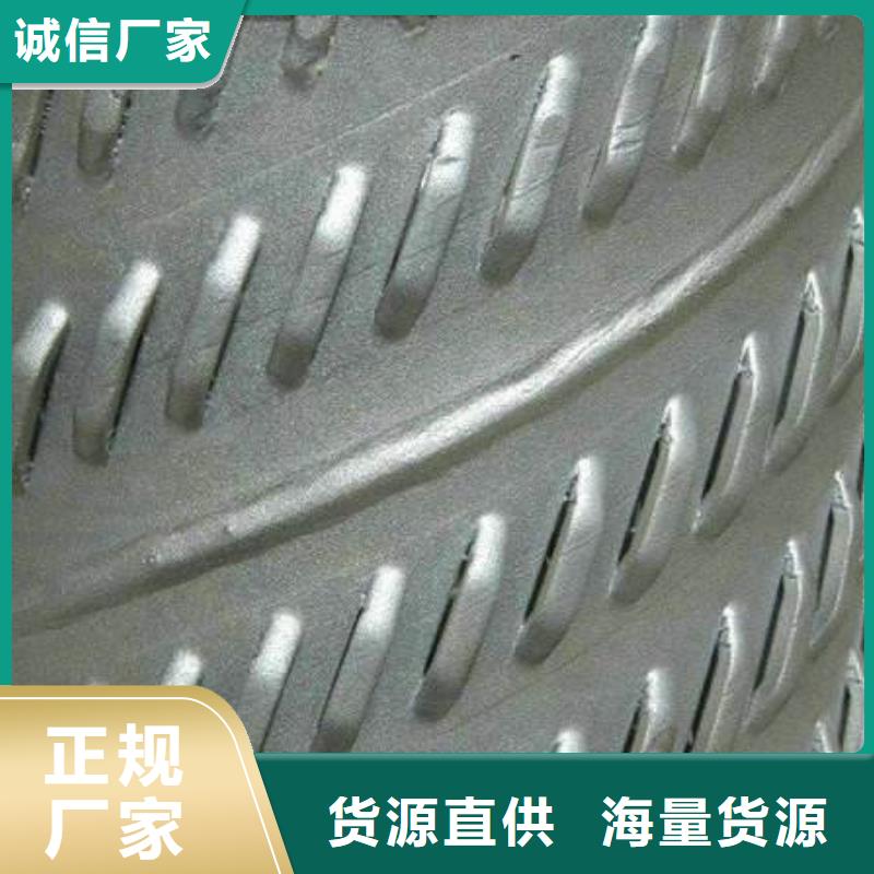 滤水管异型紫铜排免费回电