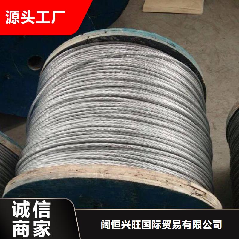 钢绞线镀锌方管专业品质