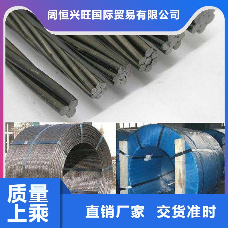 钢绞线R角紫铜大排买的放心安兴用的舒心