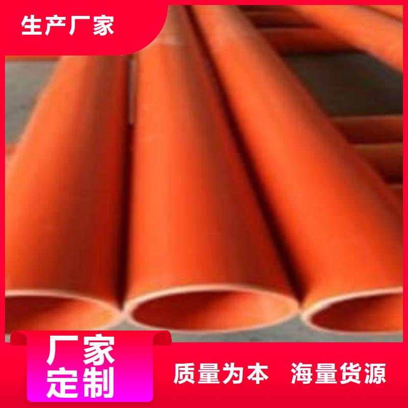 CPVC电力管-PVC-C穿线管从源头保证品质