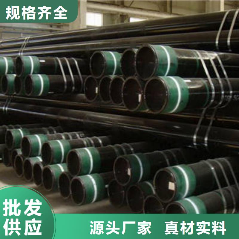 石油套管合金钢管一站式采购商