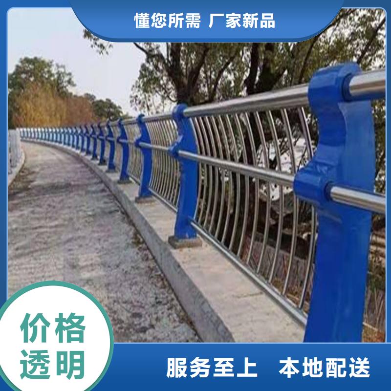 不锈钢护栏政道路防护栏精选货源