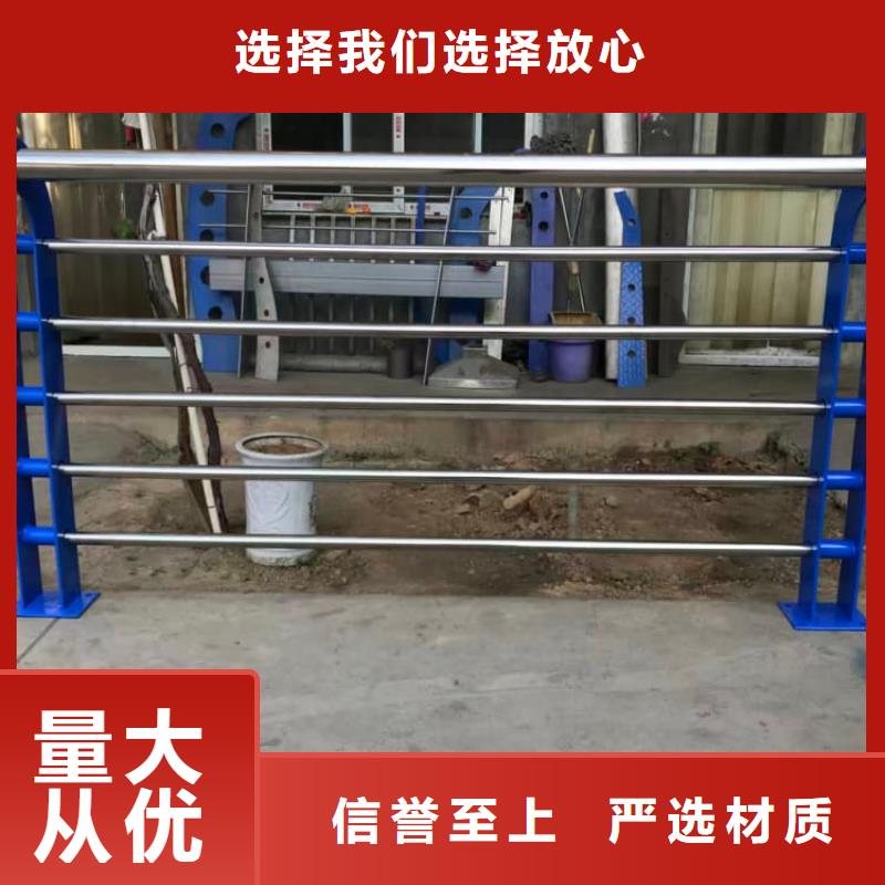 不锈钢护栏道路防撞护栏来图定制量大从优