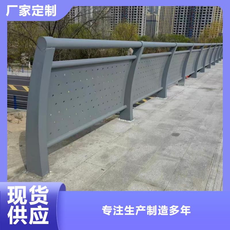 不锈钢护栏道路防撞护栏来图定制量大从优