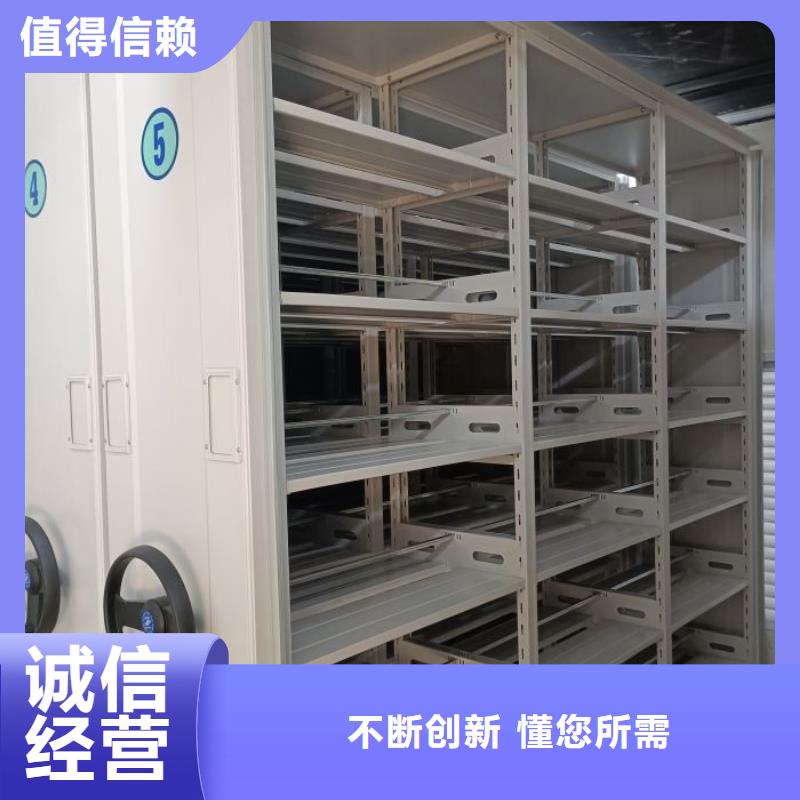 【密集柜_档案盒密集柜满足您多种采购需求】