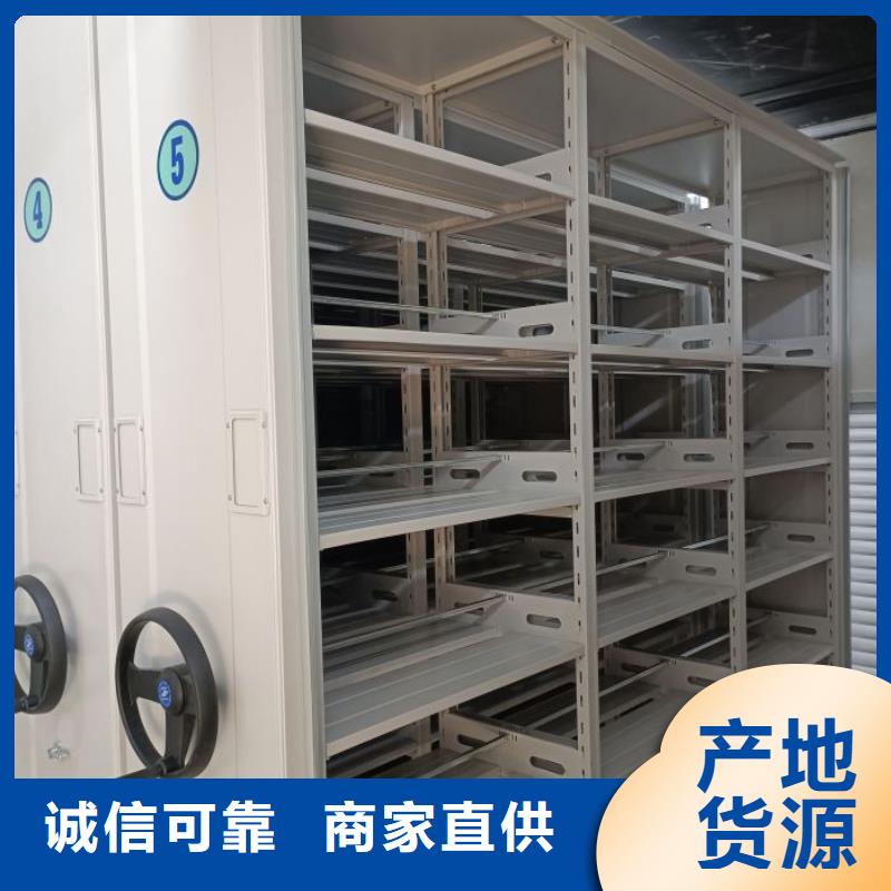 【密集柜】 电脑密集架可定制|拉萨|阿里|日喀则|昌都cg39.com