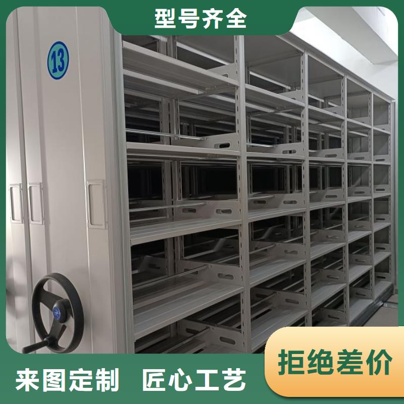 【 密集柜,档案室资料密集架选择大厂家事心】覆盖范围含|四平|辽源|延边|吉林|长春|通化