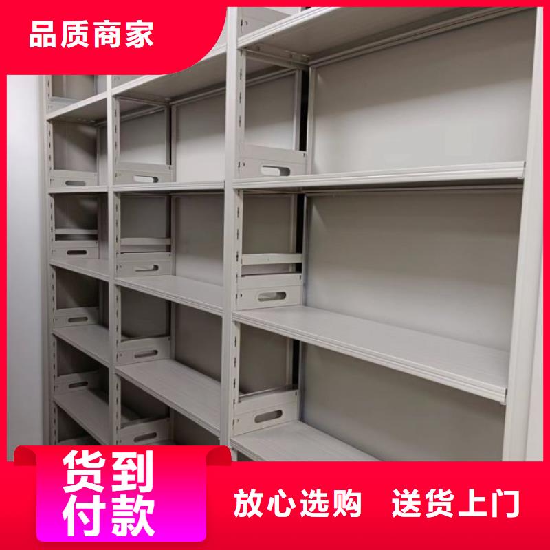 桦平服装存放密集柜【密集柜】_档案室用柜用的放心
