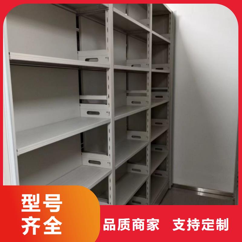 #档案移动柜#实力厂家