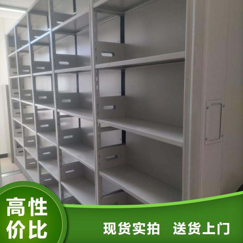 密集柜【密集图书柜】好货直销|嫩江|北安|绥化|佳木斯|鹤岗|大庆|牡丹江cg39.com