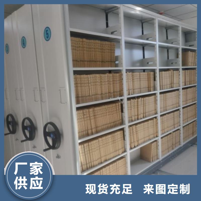 定制晾片密集柜_诚信企业