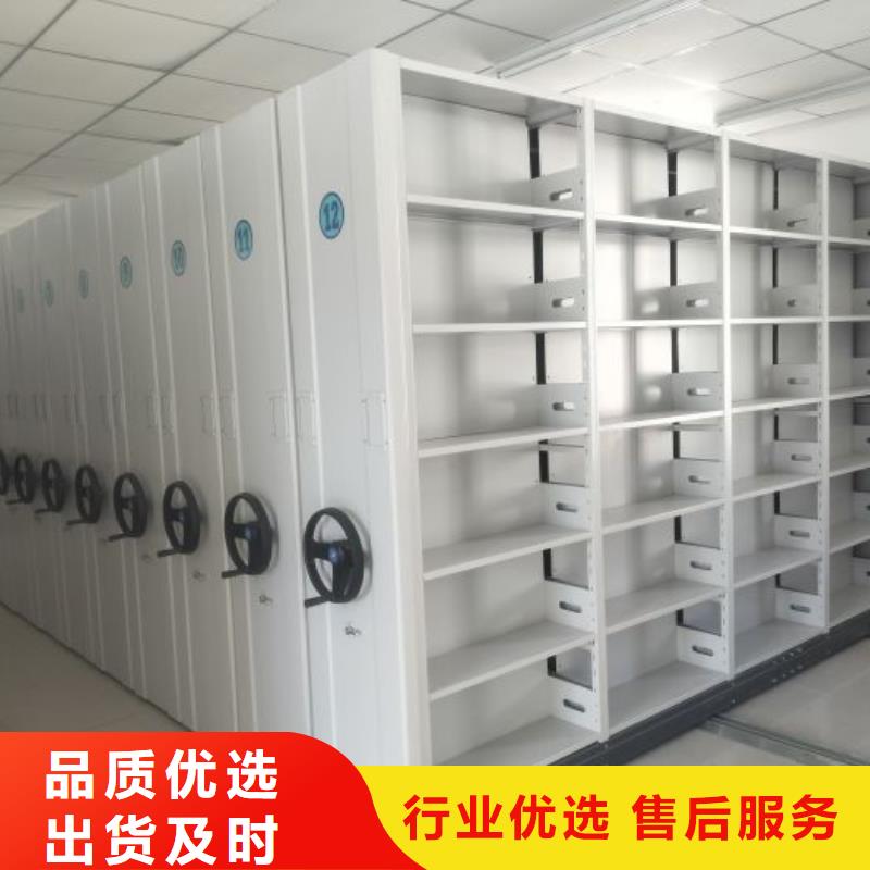 移动式密集档案橱视频-移动式密集档案橱_广东省中山市市场覆盖河源|揭阳|云浮|深圳|潮州等
