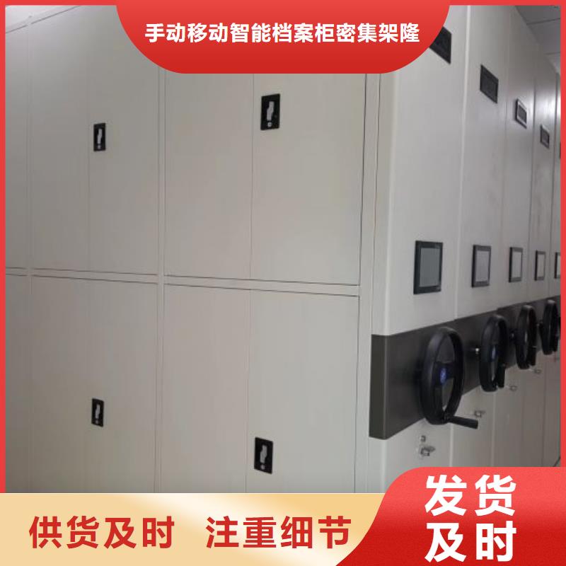 移动式密集档案橱视频-延平|邵武|宁德|莆田|福州|漳州|龙岩|泉州桦平移动式密集档案橱_ 手动移动智能档案柜密集架桦平柜业(南平市分公司)