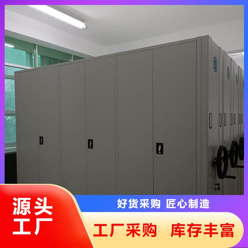 桦平服装存放密集柜【密集柜】,手摇文件柜大量现货供应