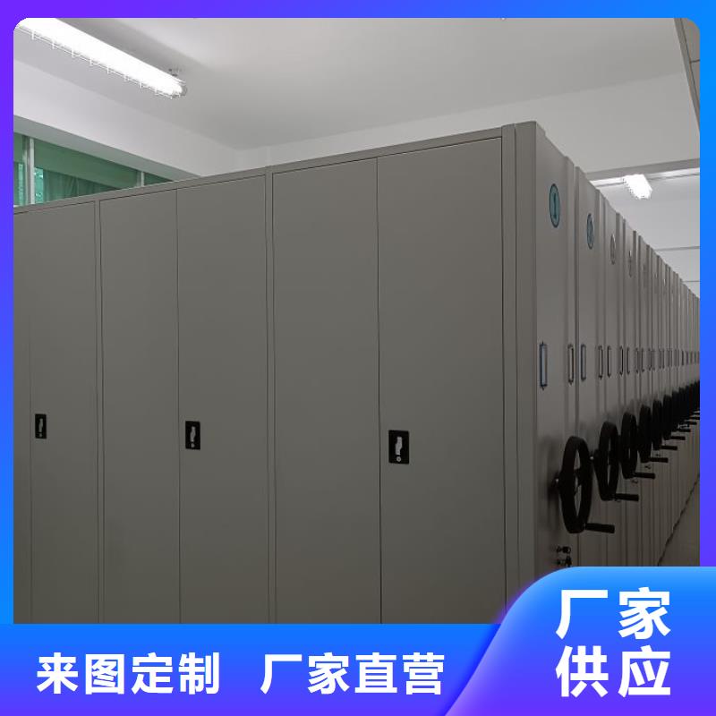 厂家的好处和积影响【桦平】不动产档案密集架