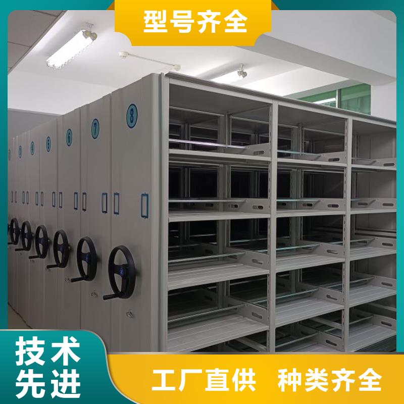 【 密集柜移动密集文件柜多年实力厂家】-可发货到会理|普格|德阳|甘孜|遂宁|广安|阿坝|内江