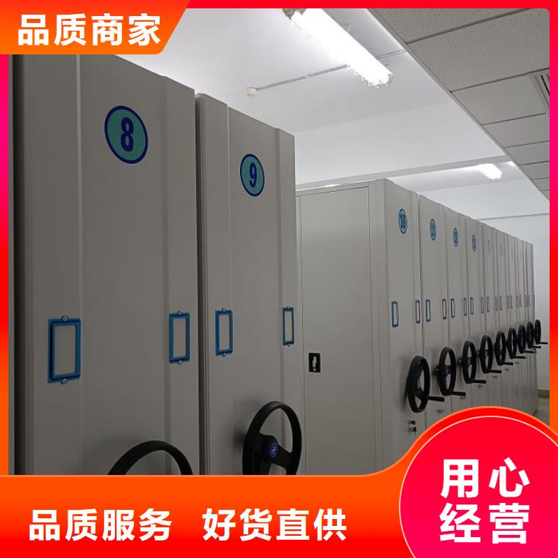 产品的选择和使用秘籍【桦平】底图密集柜