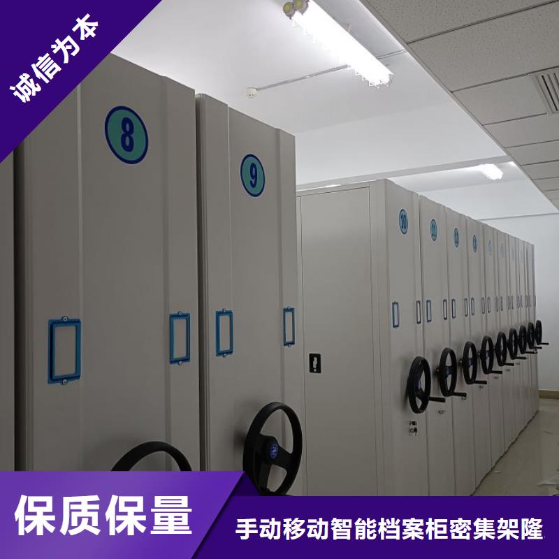 【 密集柜,档案室资料密集架选择大厂家事心】覆盖范围含|四平|辽源|延边|吉林|长春|通化