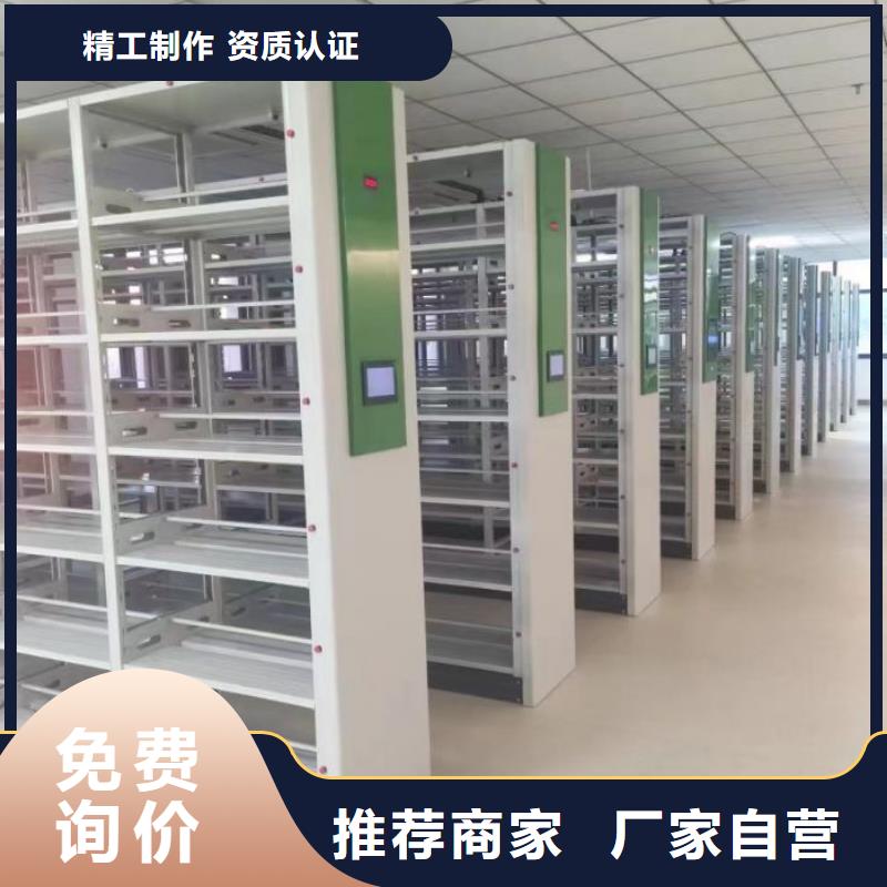 桦平服装存放密集柜【密集柜】_档案室用柜用的放心