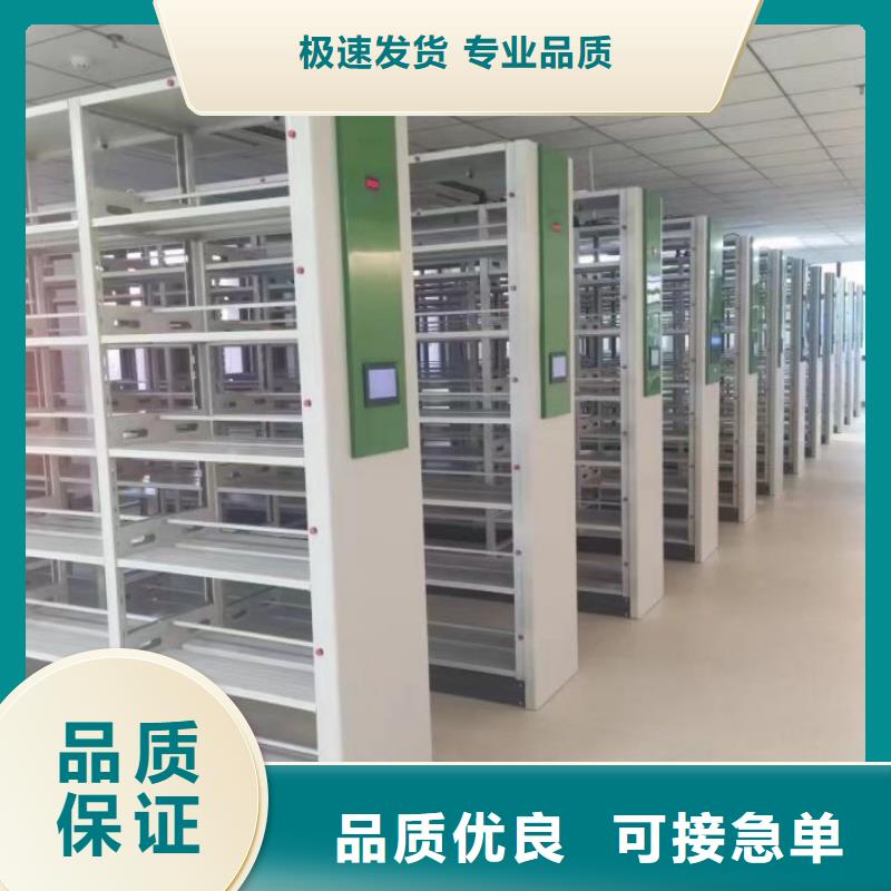 移动式密集档案橱视频-移动式密集档案橱|周口市|郸城|太康|平顶山|漯河|三门峡|濮阳|南阳
