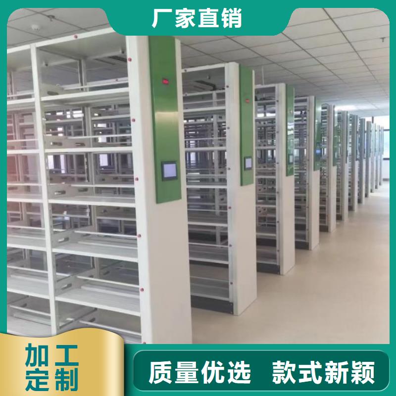 档案盒密集架厂家-行业