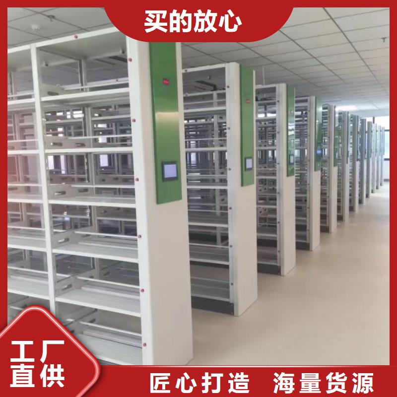 移动式密集档案橱视频-安徽省六安市|舒城|霍山|马鞍山|蚌埠|合肥|滁州移动式密集档案橱-桦平