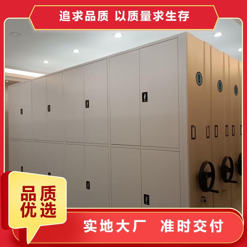 服装存放密集柜桦平密集柜_【档案文件密集架】实力公司