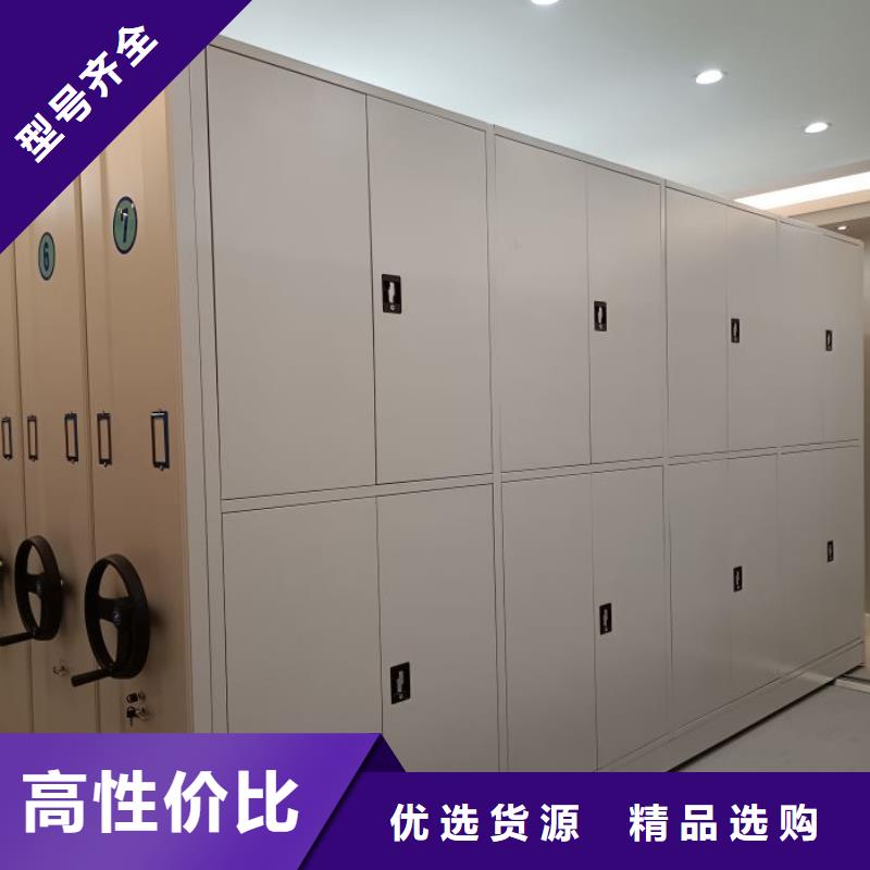 密集柜-【手摇文件柜】海量现货直销-手动移动智能档案柜密集架桦平柜业(六安市分公司)