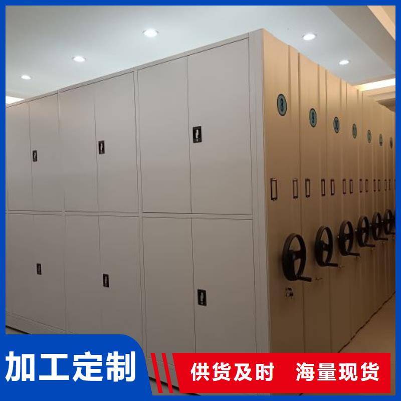 诚信为本【桦平】直列式移动密集架