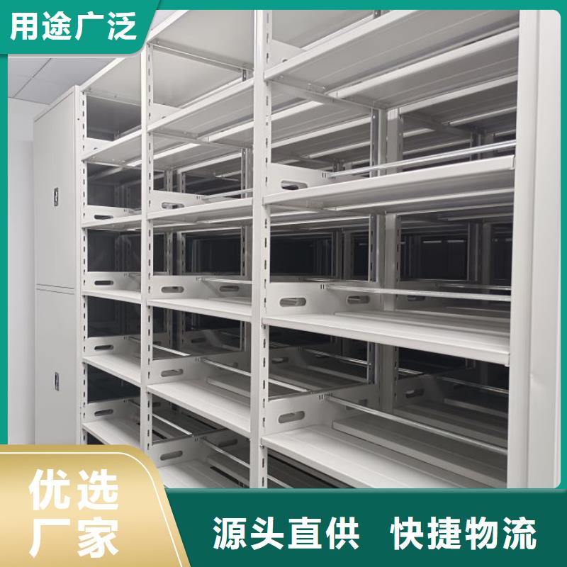 密集柜【财务档案密集架】多年行业经验