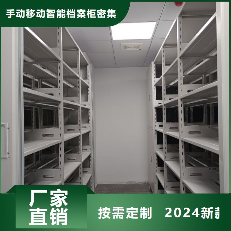【密集柜】 电脑密集架可定制|拉萨|阿里|日喀则|昌都cg39.com