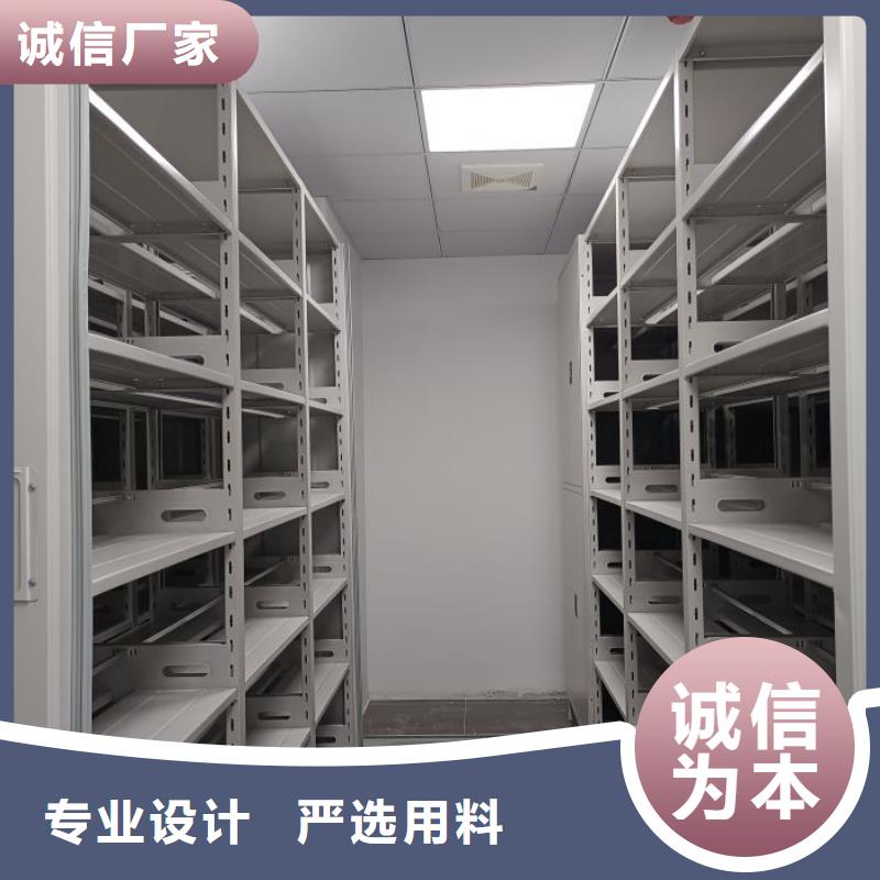 厂家的好处和积影响【桦平】不动产档案密集架