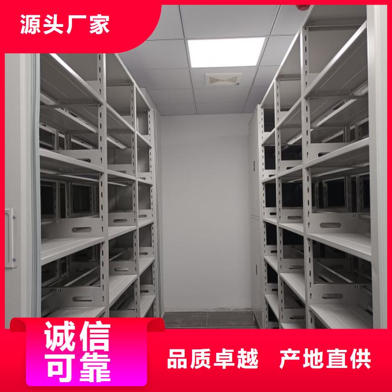 密集柜【移动密集文件柜】价格实在