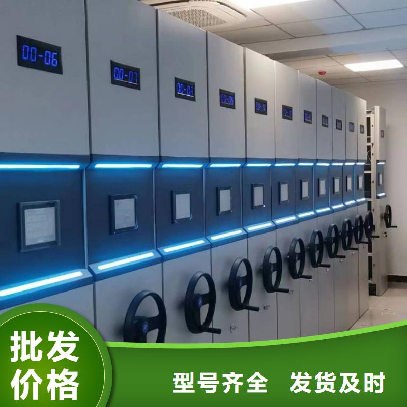 密集柜-【手摇文件柜】海量现货直销-手动移动智能档案柜密集架桦平柜业(六安市分公司)