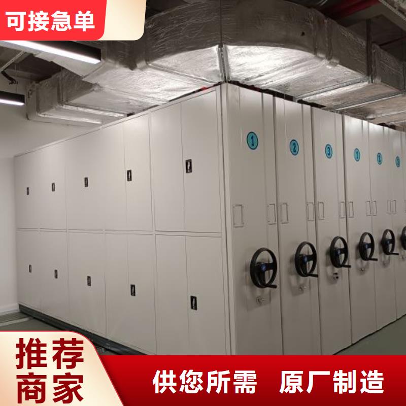 【密集柜,移动密集架安心购】