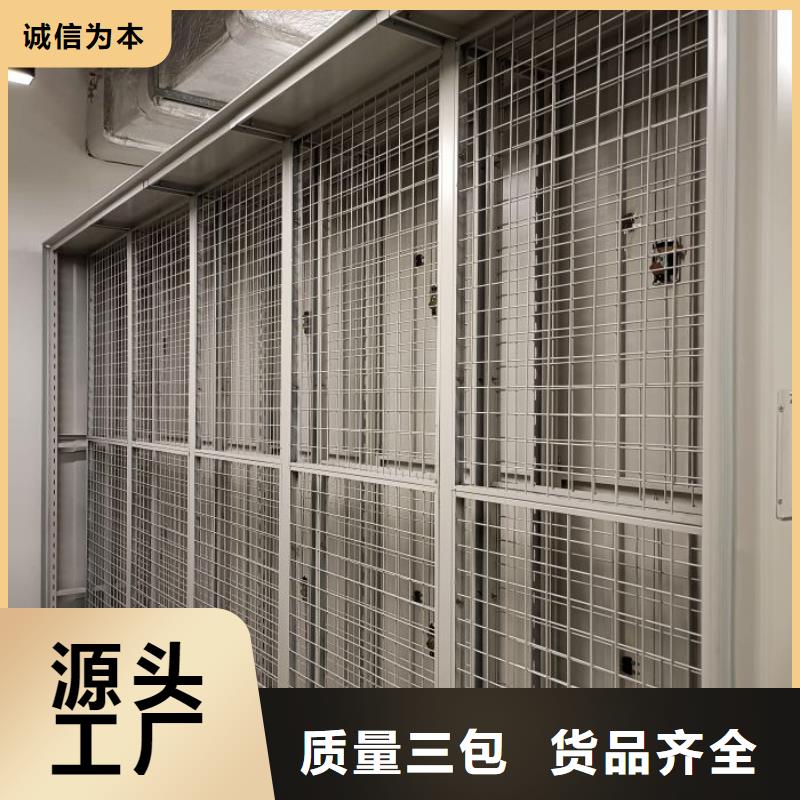 报价单【桦平】摇把式密集柜