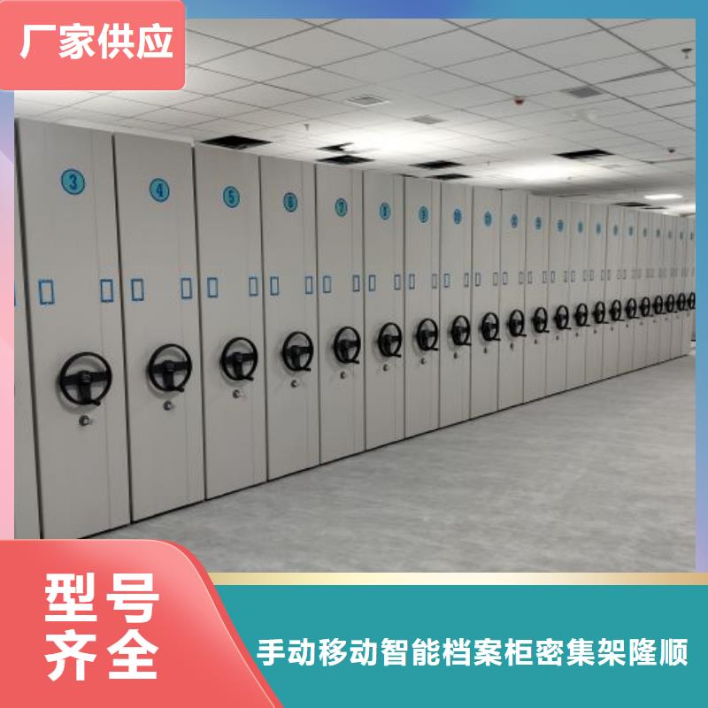 厂家站在角度提出的推广方案【桦平】五层箱式密集架