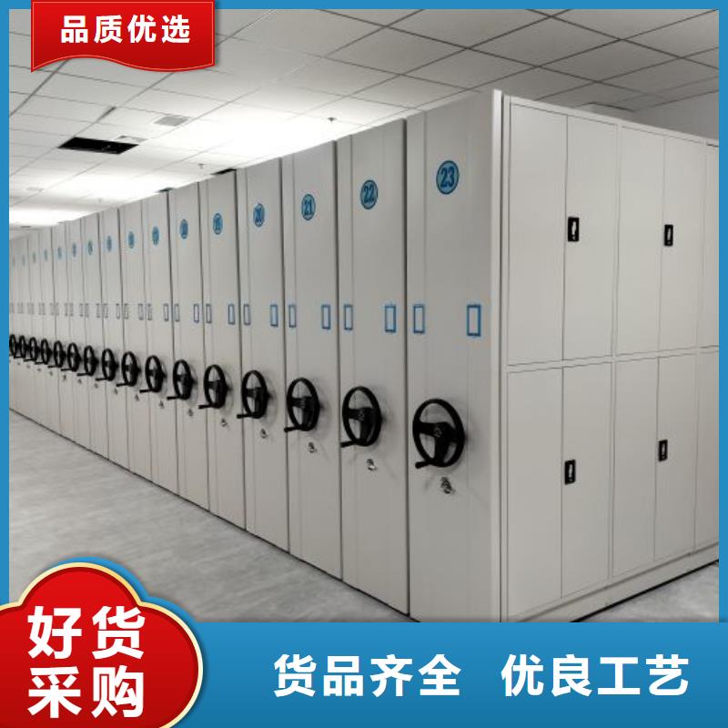 方便顾客【桦平】智能式表库密集柜