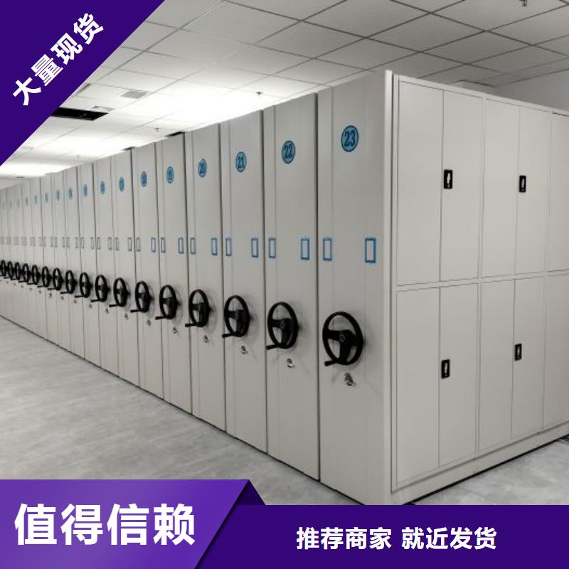图书资料室书架、图书资料室书架现货直销