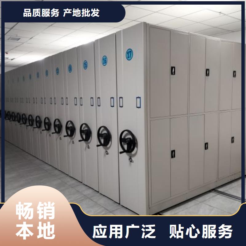 市场报价【桦平】档案室密集文件柜