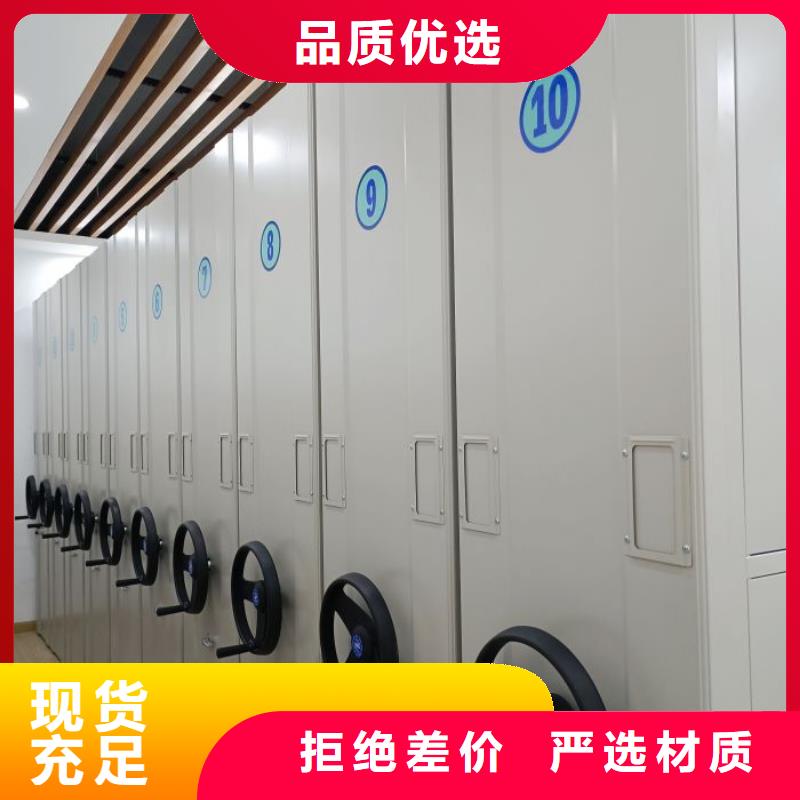 移动式密集档案橱视频-福建省泉州市|晋江|南安|南平|宁德|漳州|三明|莆田|福州|龙岩移动式密集档案橱-桦平