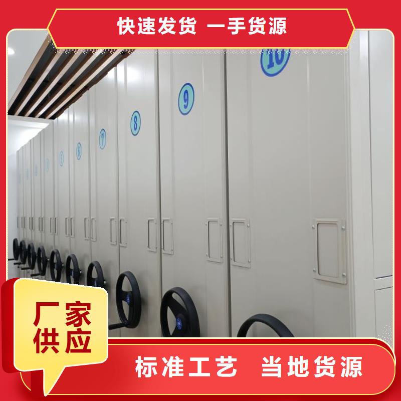 桦平服装存放密集柜【密集柜】,手摇文件柜大量现货供应