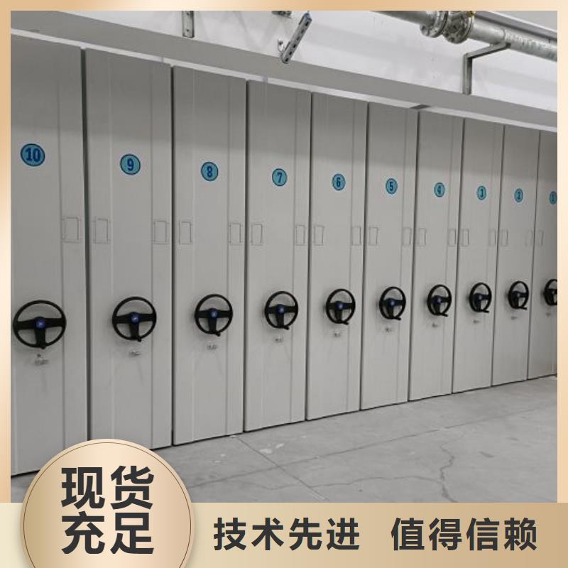 【密集柜,半封闭式移动密集架颜色尺寸款式定制】-手动移动智能档案柜密集架桦平柜业(广元市分公司)-三玖采购网