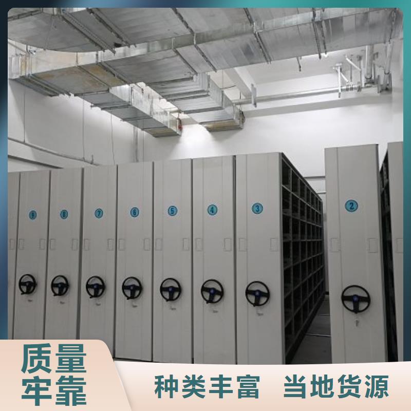 手动式密集柜服务贴心