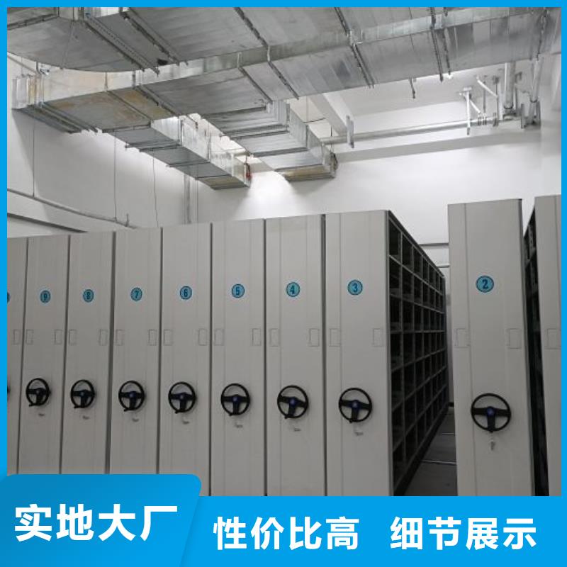 手摇移动铁皮柜视频-黑龙江省黑河市|嫩江|孙吴|大兴安岭|绥化|牡丹江|大庆手摇移动铁皮柜-桦平